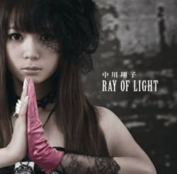 Shoko Nakagawa : Ray of Light